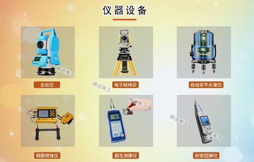 東營(yíng)酒店房屋安全鑒定檢測(cè)技術(shù)服務(wù)中心 專業(yè)保障住宿安全
